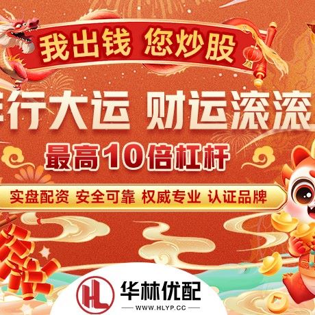 苹果版中融策略